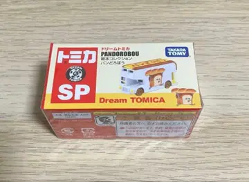 드림토미카 그림책 컬렉션 빵도둑