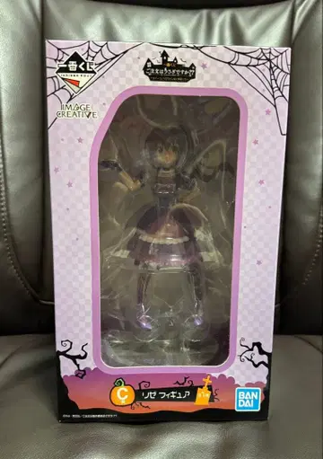 리제 피규어 제일복권 주문은 토끼입니까?? ~할로윈~ C상