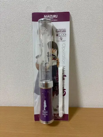 함대 컬렉션 마이즈루 탐조등 Operation MAIZURU 칸코레