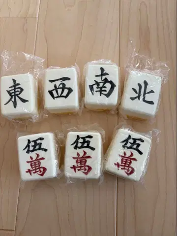 커다란 마작패 가챠 스퀴즈
