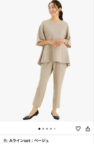 AddRouge 아드루즈 상의만 베이지 스트레치 워셔블 포멀