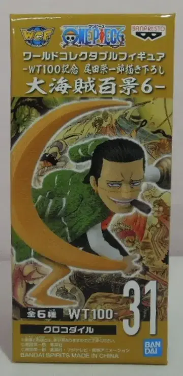 BANDAI SPIRITS WCF 원피스 대해적백경6 31 크로커다일