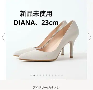 다이애나 아이보리 악어 엠보싱 하이힐 펌프스