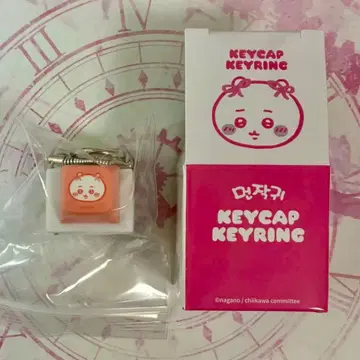 치이카와 (먼작귀) 키보드형 키링
