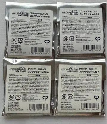 프로세카 글리터 캔뱃지 9B 10A 미개봉