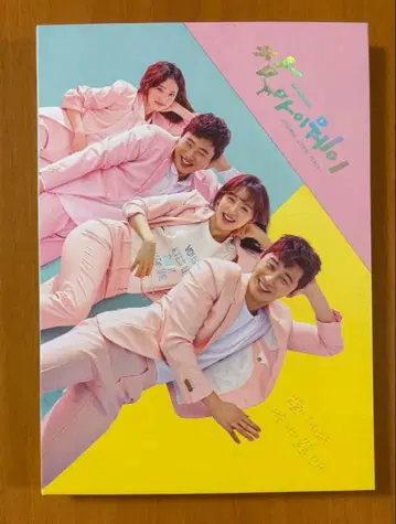 쌈 마이웨이 OST
