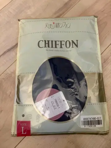 쉬폰 L 사이즈 울트라 마린