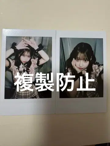 사쿠라바 하루카 폴라로이드 파루탄 큐스토 체크 의상