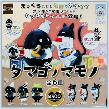 전종 세트 타마고노마모노 가챠 피규어