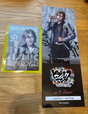 이 자나미 히후미 히프스테 스티커 특전