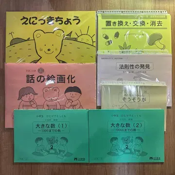 [새상품] 코구마회 회화 CD 포함 기타 모음 7권
