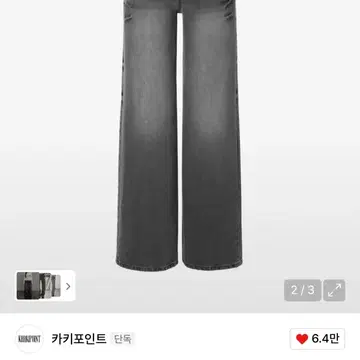카키포인트 데님 Record Straight Denim (gray) | 브랜드 중고거래