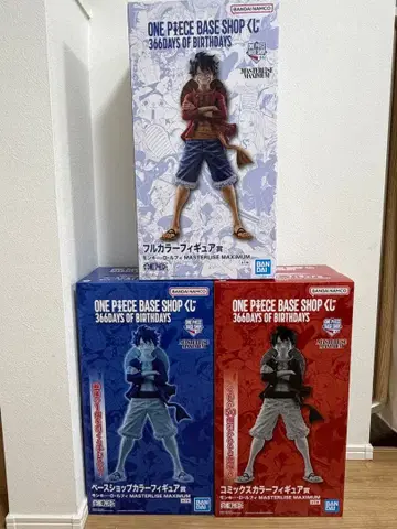 원피스 베이스샵 제일복권 루피 피규어 3체 세트