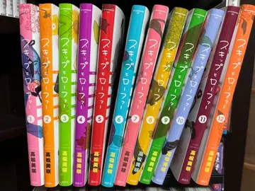 스킵과 로퍼 1~12권 세트