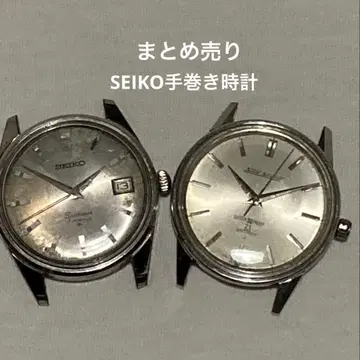[정크 작동 불가] SEIKO 세이코 수동 와인딩 시계 묶음 판매