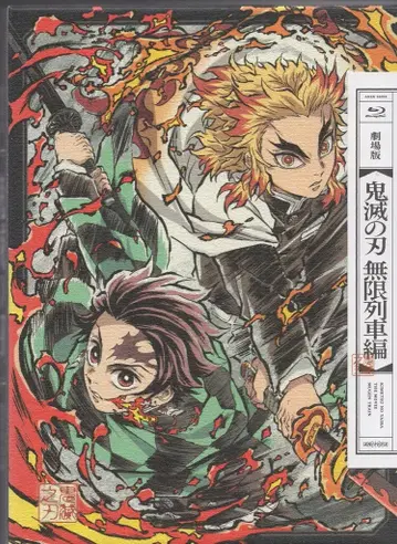 애니메이션 Blu-ray 극장판 귀멸의 칼날 무한열차편 완전 생산 한정판
