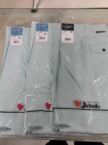 작업복 Jichodo 워크 팬츠 85 AQUADRY+ 3장 세트