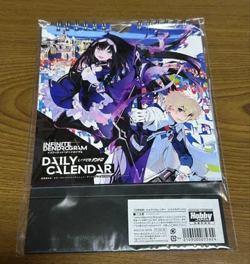 인피니트 덴드로그램 일력 달력 언제나 덴드로