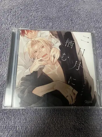 초승달에 깃들다