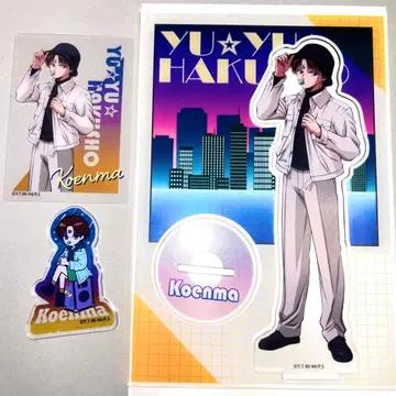 유유백서 코엔마 100엔 다이소