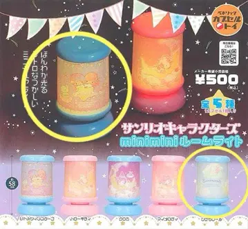 시나모롤, 리틀트윈스타 산리오 미니 룸 라이트 2개