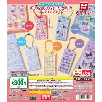 [미개봉] 산리오 본봉 드롭씰 미니어처 참 컴플리트