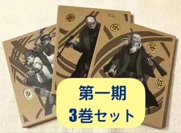 블루레이 3권 세트 골든 카무이 1기 최초 한정판