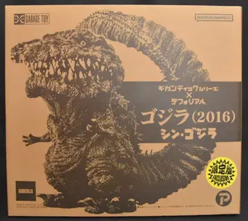 엑스플러스 기간틱 시리즈 x 리얼 고질라 2016 한정판