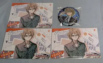 단간론파 최애 여행 구매 혜택 엽서 100엔샵 캔뱃지 토가미 뱌쿠야