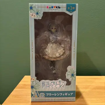 장송의 프리렌 애니마이 복권 프리렌 피규어 A상 제일복권