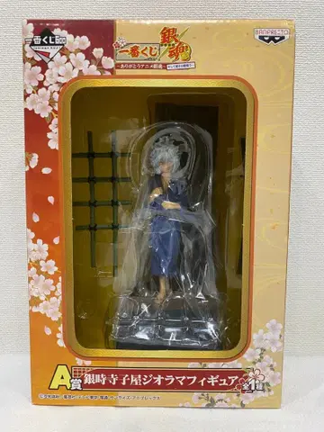 [ 미개봉 ] 은혼 제일복권 사카타 긴토키 긴토키 절도야 디오라마 피규어