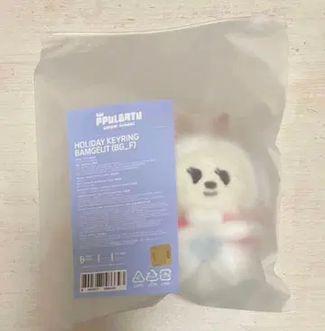 txt 밤굿 PPULBATU 키링 holiday