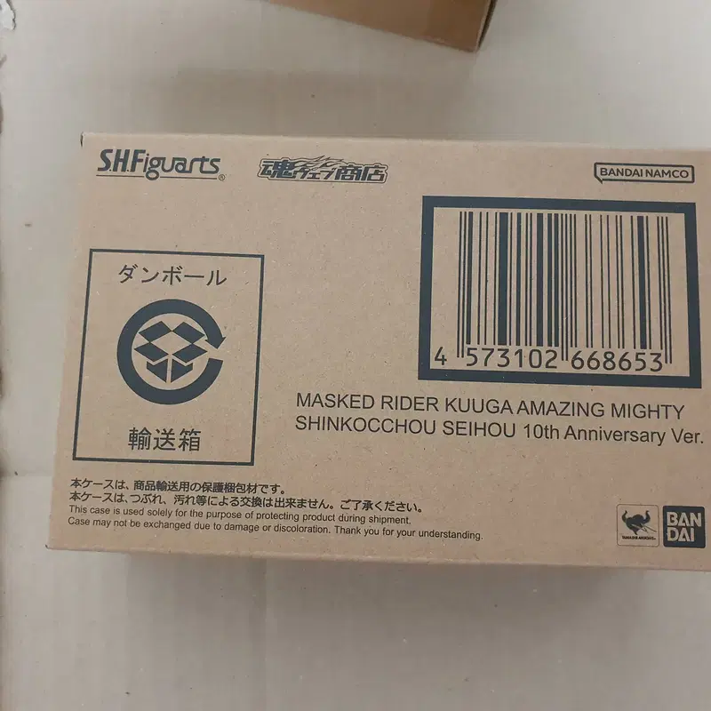SHF 진골조제법 가면라이더 쿠우가 어메이징 마이티 폼 10주년버전