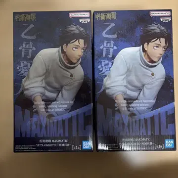 주술회전 MAXIMATIC 옷코츠 유타 피규어 2체 세트