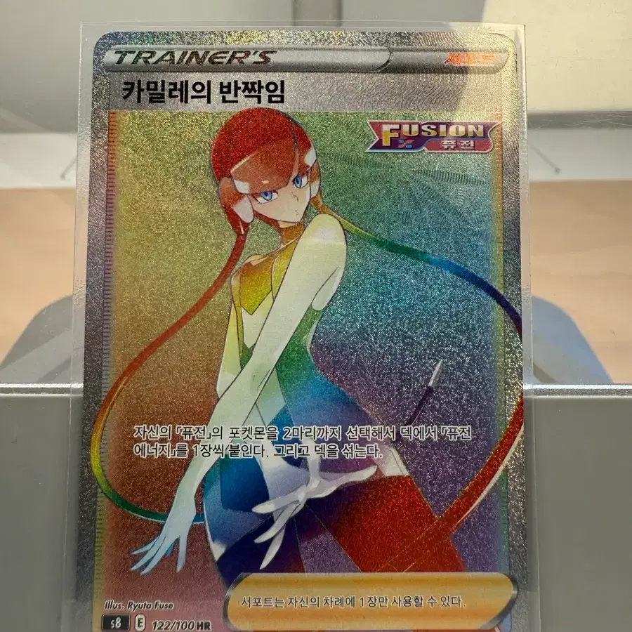 sparkle pokemon card Elesa's Full Art - 147/159 - Crown Zenith this piece serves as a premier focal point for any high [PSA 10] {113/100} FA/ELESA'S SPARKLE