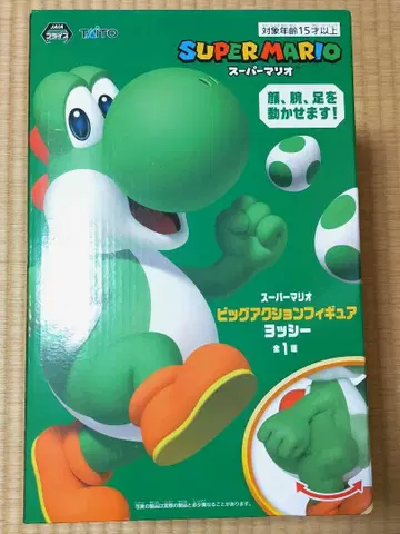 슈퍼 마리오 요시 빅 액션 피규어