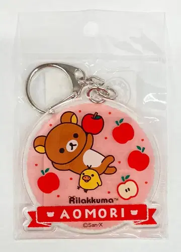 산엑스 지역 한정 리락쿠마 아오모리 사과 / 아크릴 키링