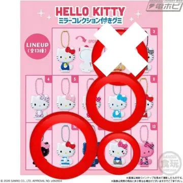 헬로키티 거울 컬렉션 포함 키링