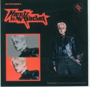 JO1 Handz In My Pocket 시로이와 루키 스티커 초회 A
