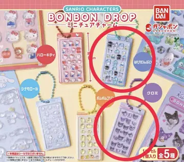 산리오 봉봉 드롭 씰 미니어처 참