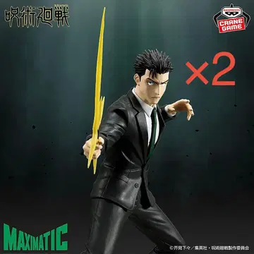 주술회전 MAXIMATIC 히토시 토모에 피규어 세트