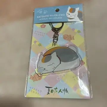 [레어] 나츠메 우인장 냥코센세 아크릴 키링 (대) E