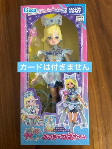 리카 비밀의 아이프리 미츠키 x 츠바사