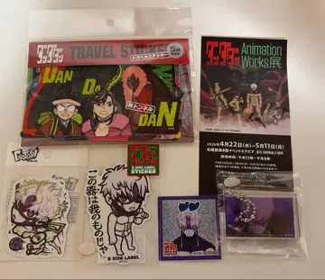 단단단 지지 모음 animationworks전 점페스