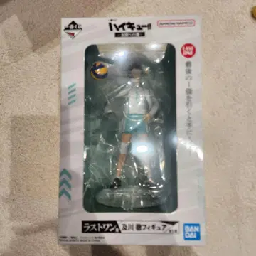 제일복권 하이큐!! 라스트 원 피규어 오이카와 토오루 전국으로 가는 길