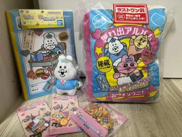 제일복권 빤쮸토끼 라스트 원상 B상 D상 H상 키링