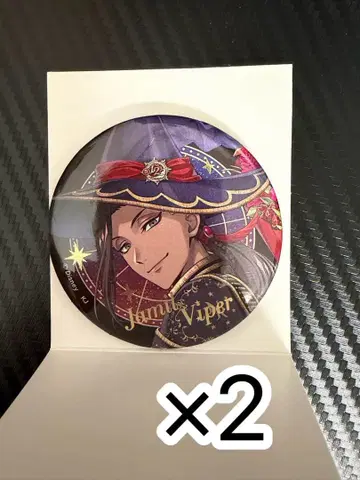 자밀 바이퍼 블루 벌스데이 금박 캔뱃지 2개 세트