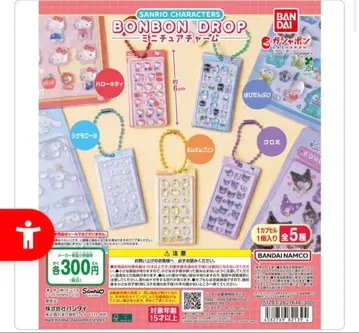 산리오 모자 꽁지 드롭 씰 미니어처 참