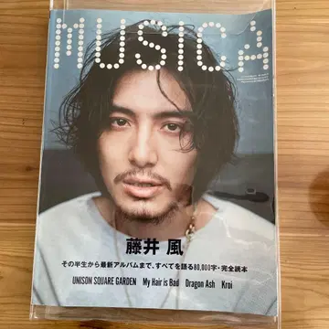 MUSICA 후지이 카제 특집호