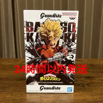 [신상] Grandista - 바쿠고 카츠키